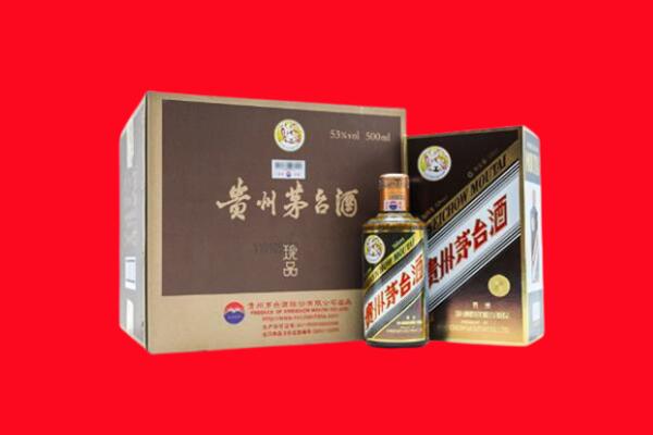 靖州县上门回收珍品茅台酒