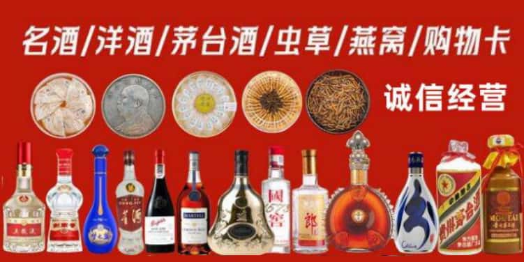 靖州县回收烟酒电话